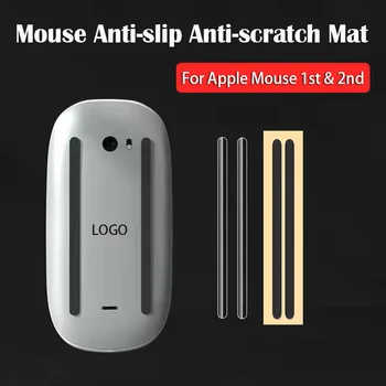 1 Nastavite Miško Noge Zamenljive Primeru Zaščitno folijo Nalepke Anti-scratch Mat Novo Miši Robovi Anti-slip Cover Za Apple Magic Mouse